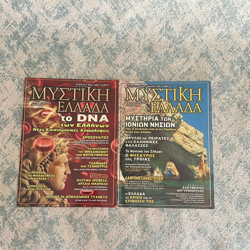 Mystiki Ellada magazine set, issues 1 to 40, 44 and 58