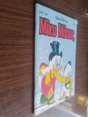 Mickey Mouse comic #913