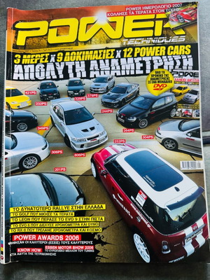 Περιοδικό Power Techniques τεύχος 94 Ιανουάριος 2007 σαν καινούργιο