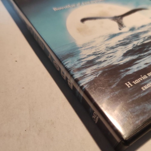 Deep Blue DVD like new with Greek subtitles, documentary