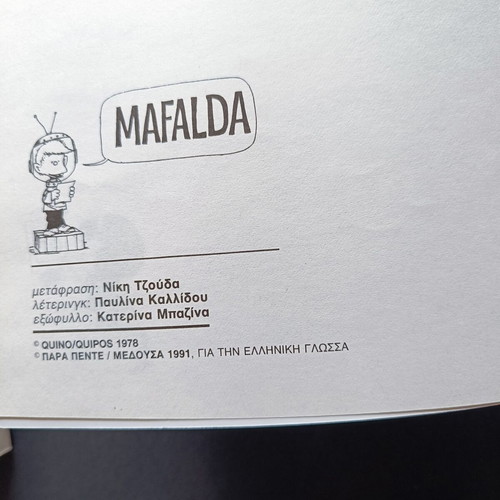 Mafalda 6 comic I Am Hopelessly Naive used