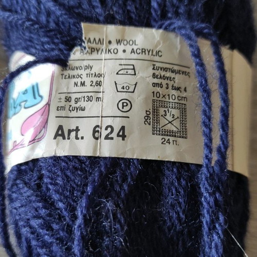 Knitting dolls used, pack of Greek manufacture