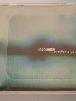 Ihorama Taxidepse Me CD албум употребяван