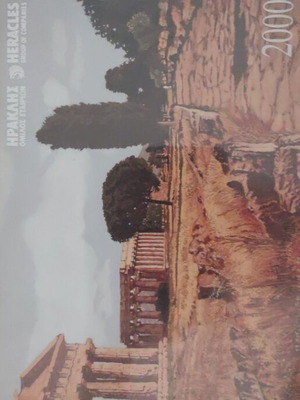 Collectible calendar 2000 new, Heracles Cement Company
