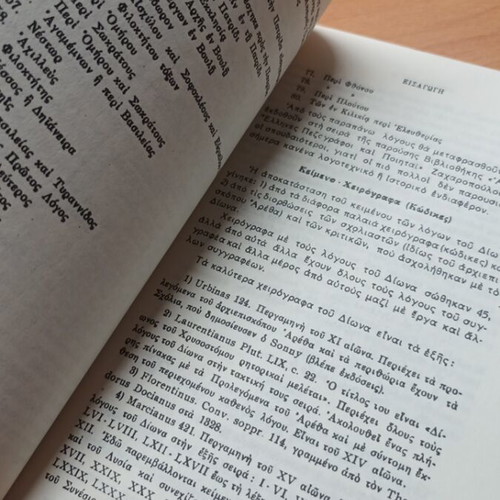 Dion Peri Basileias book like new, ancient Greek literature