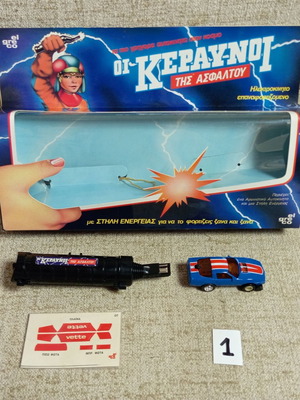 El Greco Hasbro Chevrolet Corvette Vintage 1984 toy car new with box
