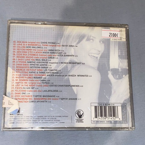 Ela sto party CD new, dance mixes pop