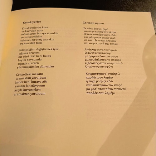 Edo Miloun Alli Lalia bilingual book like new, Greek and Turkish songs by Giorgos Kordellas