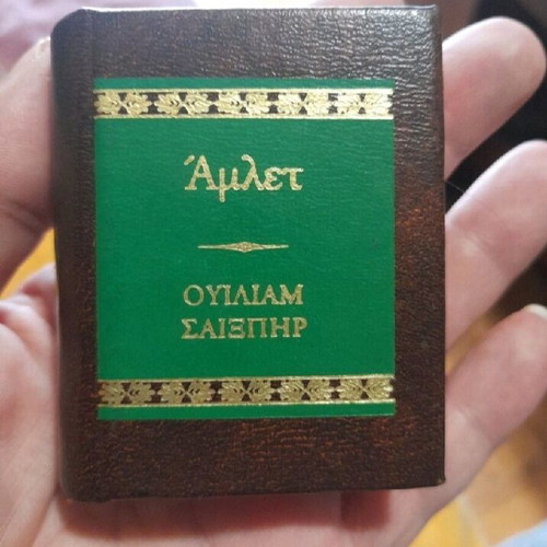 Mini books like new, pack of 3