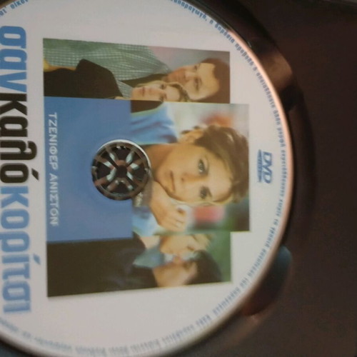 The Good Girl DVD movie