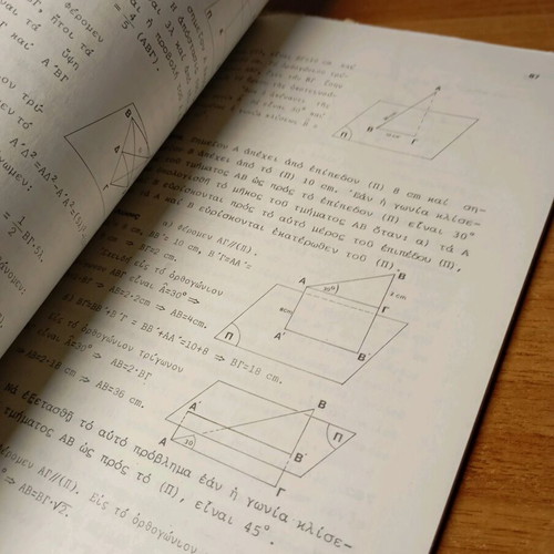 Geometry Exercise Solutions Used For 5th Grade Gymnasium