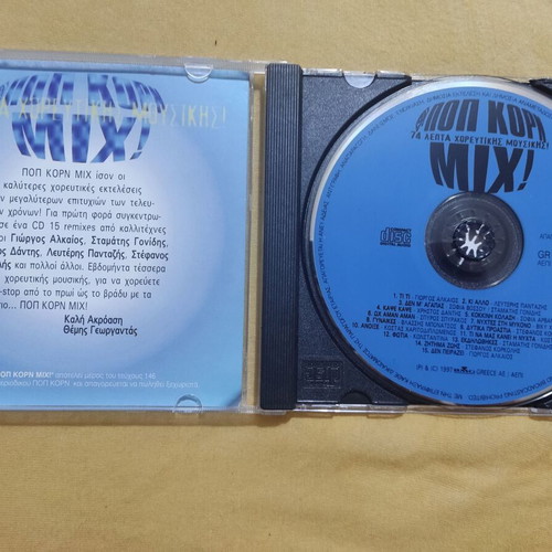 Various Pop Korn Mix CD, 1997
