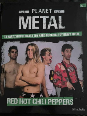 Red Hot Chili Peppers Planet Metal N.17 new Greek edition