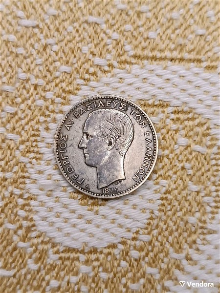  ellada 1 drachmi 1874