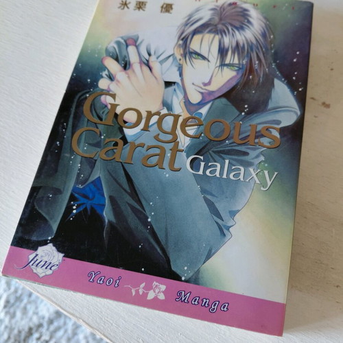 Gorgeous Carat Galaxy Yaoi manga used in excellent condition