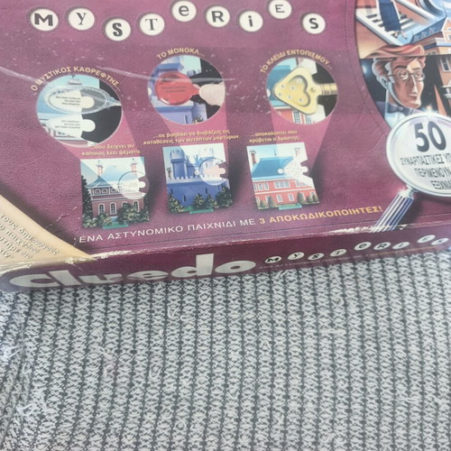 Cluedo board game 2006 used, missing dice and cards