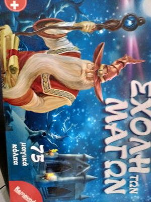 Board game in excellent condition