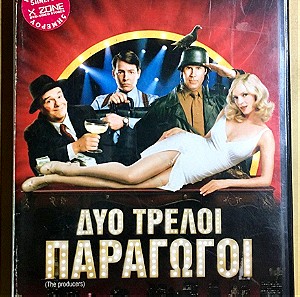DvD - The Producers (2005)