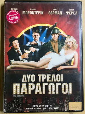 DVD The Producers used, comedy, subtitles