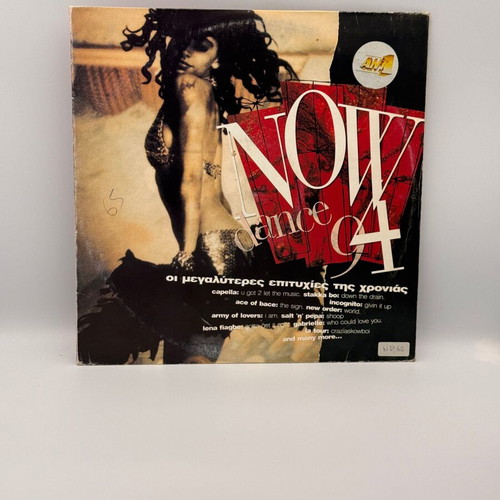 Now Dance 4 vinyl record used