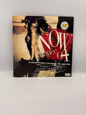 Now Dance 4 βινύλιο μεταχειρισμένο