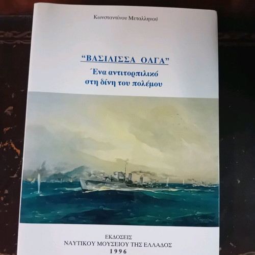 Queen Olga 1 Destroyer in the Vortex of War like new