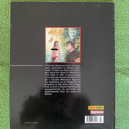 Milo Manara Classics: O H.P. and Giuseppe Bergman Part One used