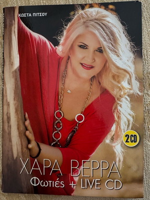 Chara Verra Foties + LIVE 2 CD used