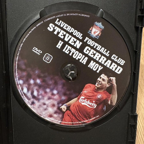 Steven Gerrard My Story DVD used, authentic