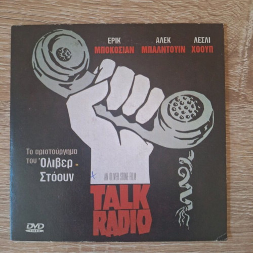 Talk Radio DVD like new with subtitles