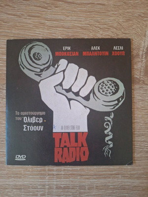 Talk Radio DVD like new with subtitles