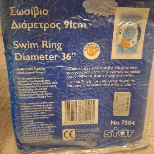 Athens 2004 Swim Ring inflatable float