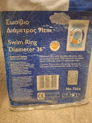 Athens 2004 Swim Ring inflatable float