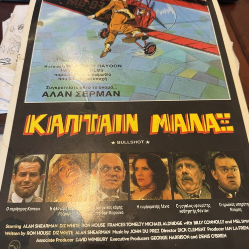 Bullshot Movie Poster on Cardboard like new 42x29 cm