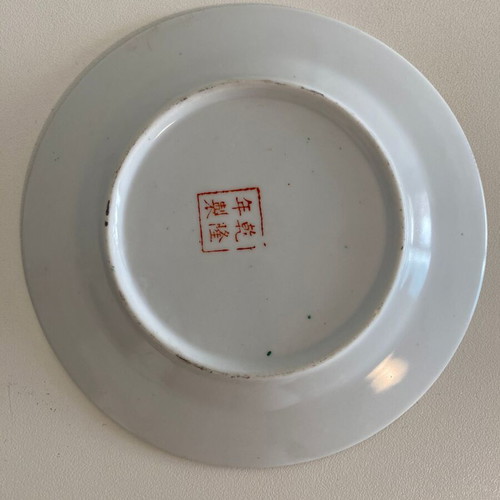 Vintage Chinese Famille Rose Decorative Plate Qianlong Seal 15 cm