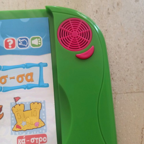 Electronic book with touch function used, Greek language
