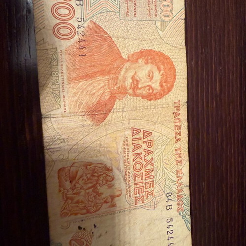 Paper money 200 drachmas Rigas Feraios used
