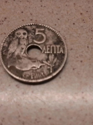 Coin 5 Lepta Kingdom of Greece 1912 used