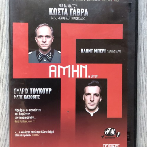 Amen DVD like new, war drama directed by Kostas Gavras