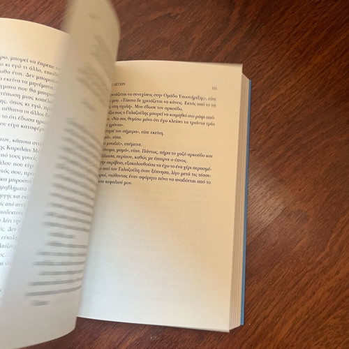 The Fault in Our Stars book new by John Green