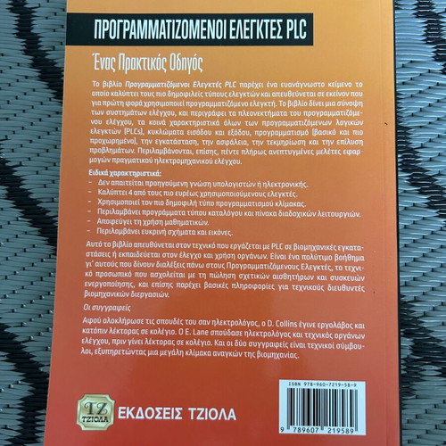 Programmable Controllers PLC Academic Book new, practical guide