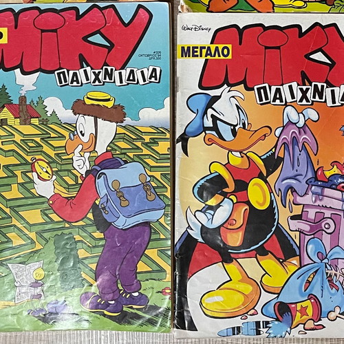Megalo Miky comic collection used, 17 issues