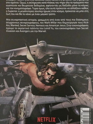 Superior comic new, Mark Millar, Leinil Yu