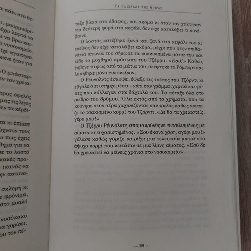 Book The Game of Fate used with water damage