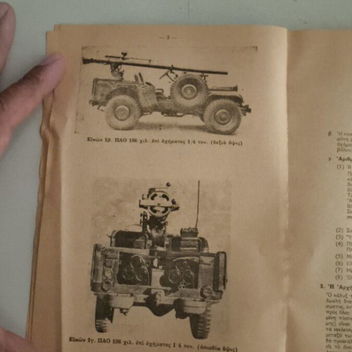 Campaign Manual To Pao Ton 106 Kilometers (Reprint 1972)