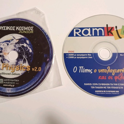 Educational CDs for children used, Open Physics v2.0 and Ramkid