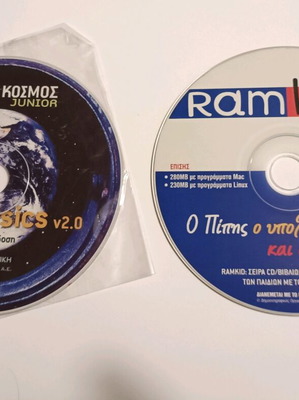 Educational CDs for children used, Open Physics v2.0 and Ramkid