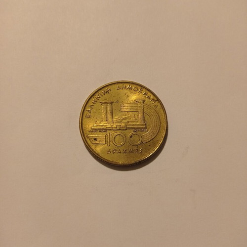 100 Drachma Coins used, athletics 1997 EKG