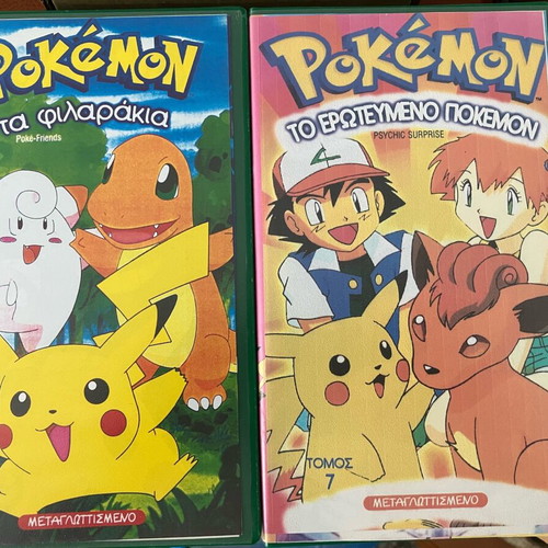 Pokémon VHS tapes used, Greek, dubbed