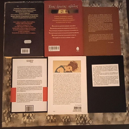 Romantic literature set of 6 books like new